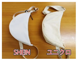 ユニクロが「SHEIN」を不正競争防止法違反で提訴 | 弁理士法人